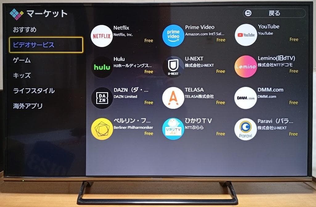 ４Ｋ高画質４９インチ　インターネットテレビ ２０１６年Panasonic製