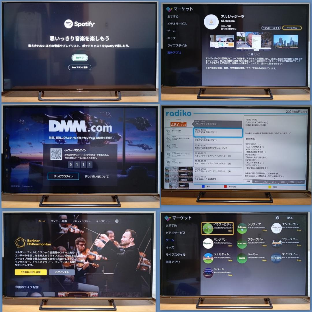 ４Ｋ高画質４９インチ　インターネットテレビ ２０１６年Panasonic製