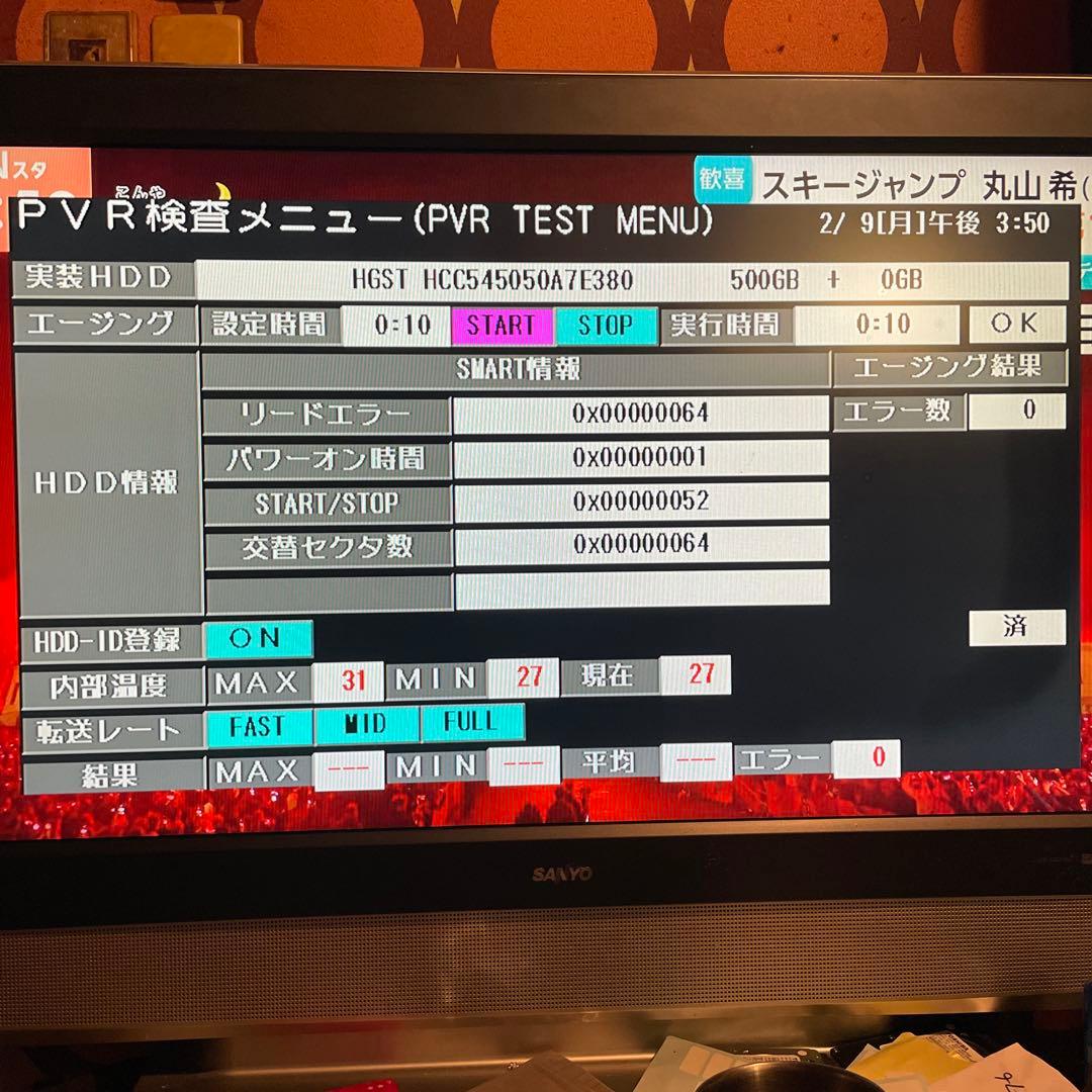 シャープAQUOS BD-S520 12倍録 BDリモコン等付フル装備！感動品！