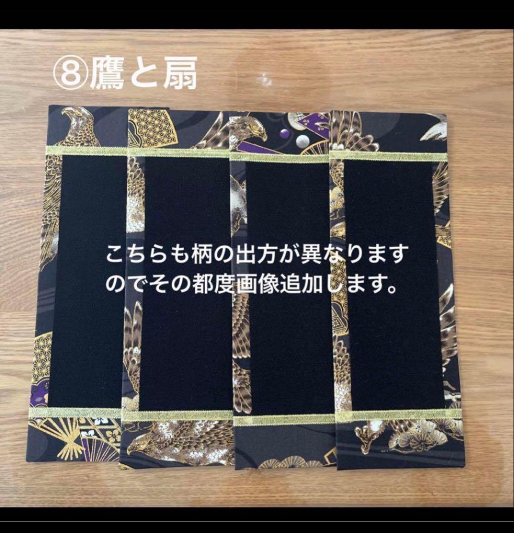 名前旗　ともっぺ