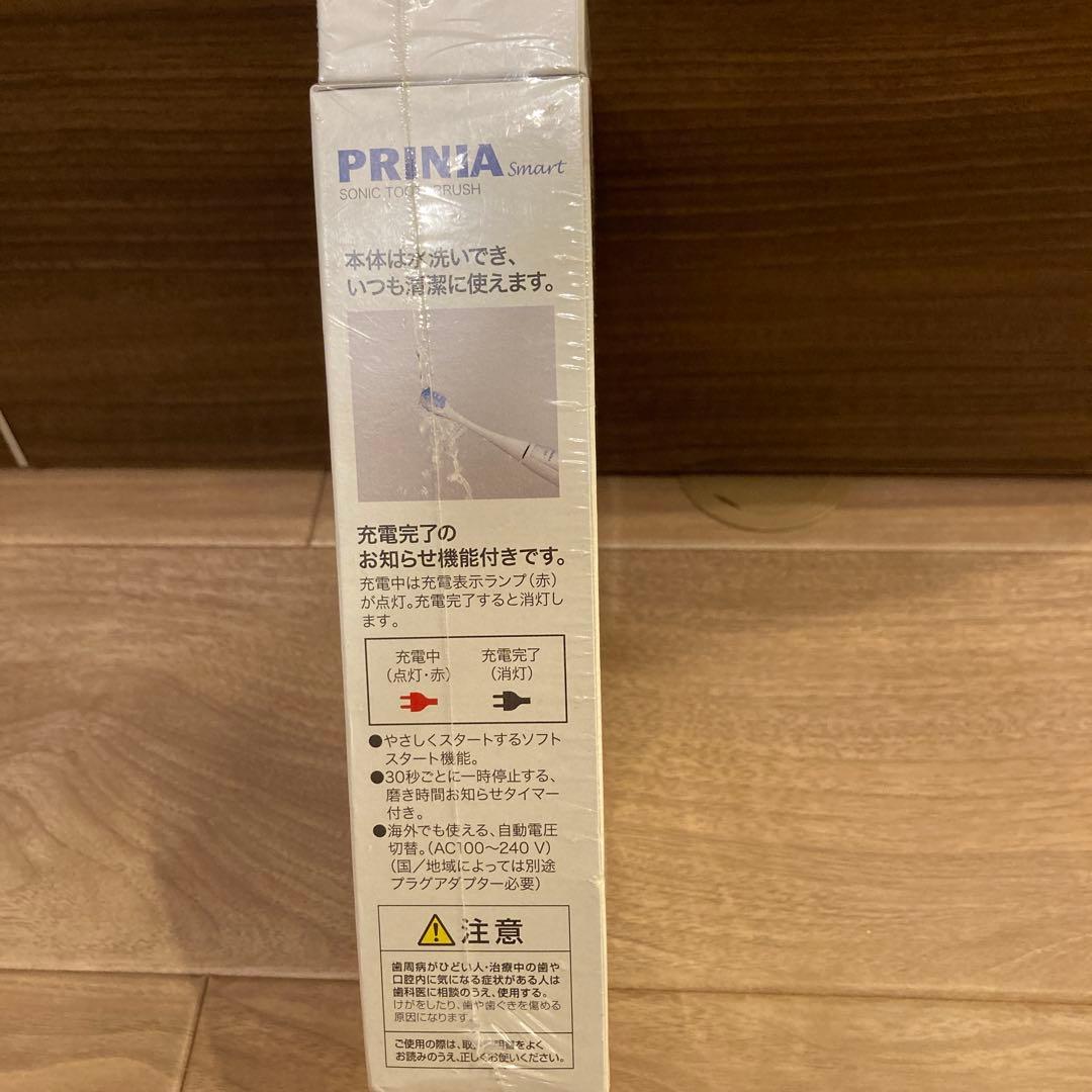 PRINIA Sonic Toothbrush 電動歯ブラシ本体