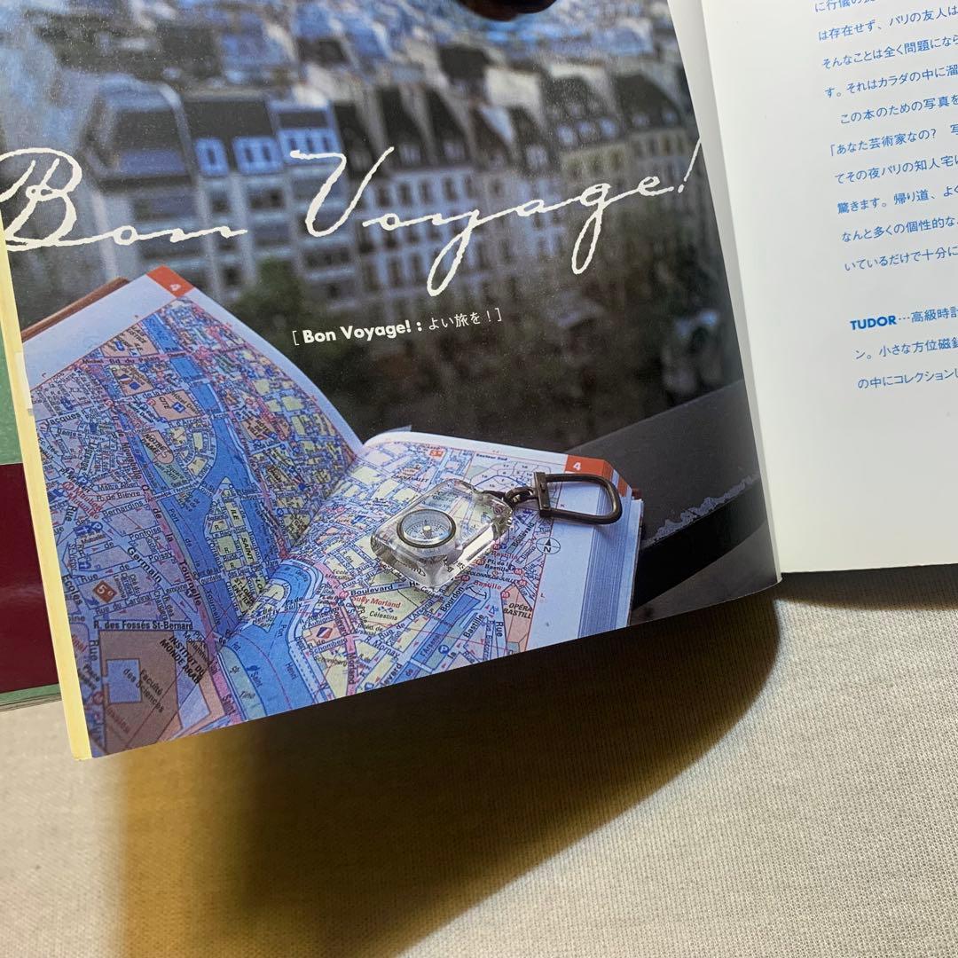 ブルボンキーホルダー 方位磁石【TUDOR】 チュードル フレンチパブ