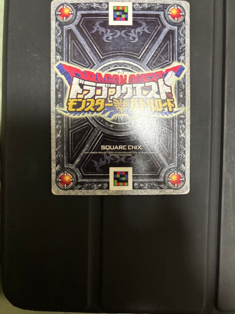 ドラゴンクエストモンスターバトルロード ぱふぱふ ゼシカ S-06R