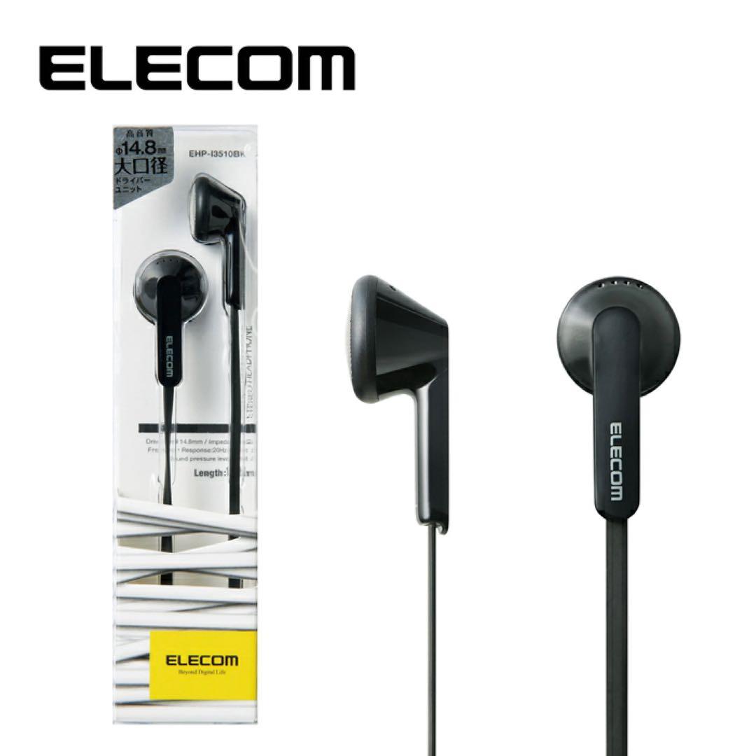 【10個セット】ELECOM EHP-2390B 有線イヤホン ブラック