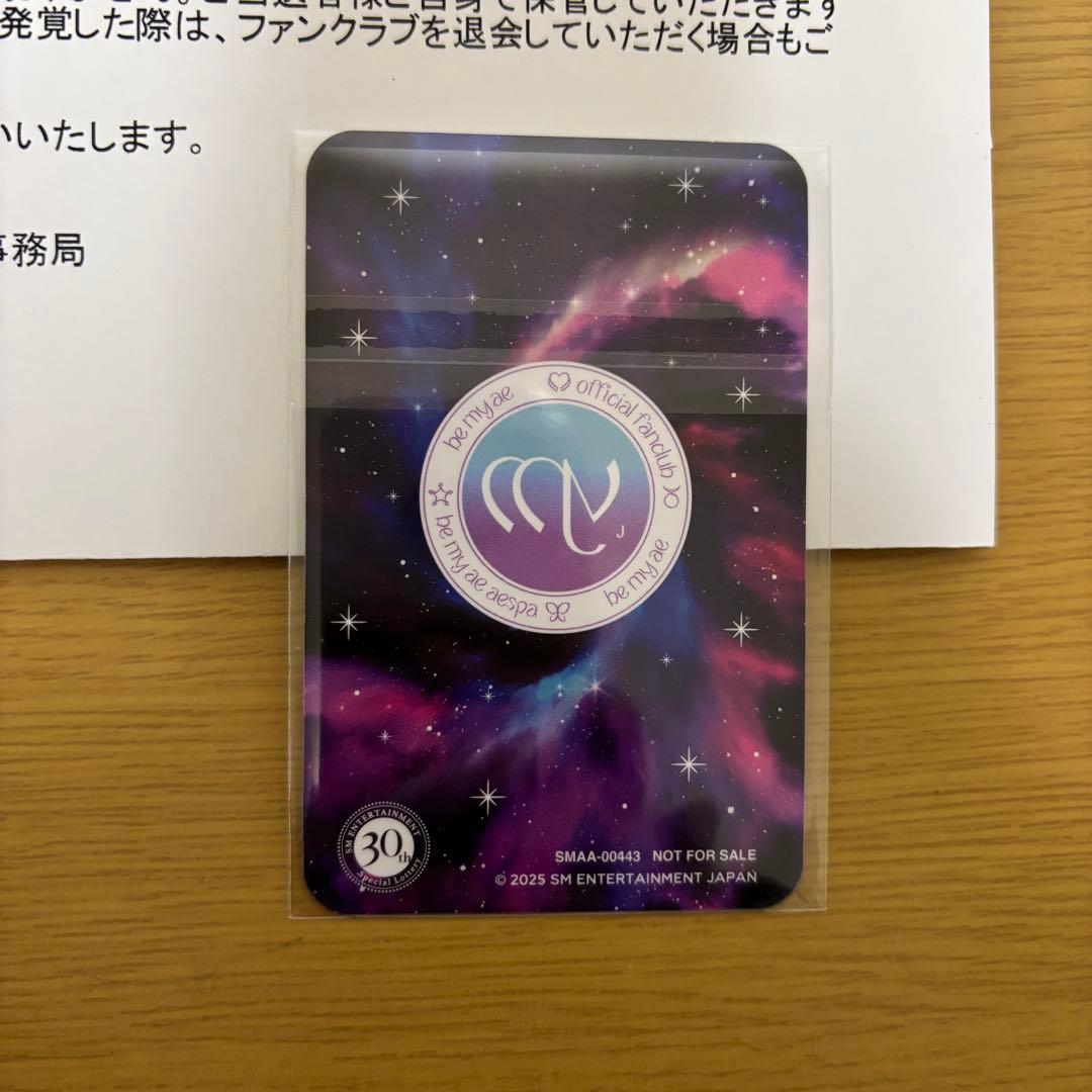 aespa ウィンター SM30周年トレカ スリーブ未開封品