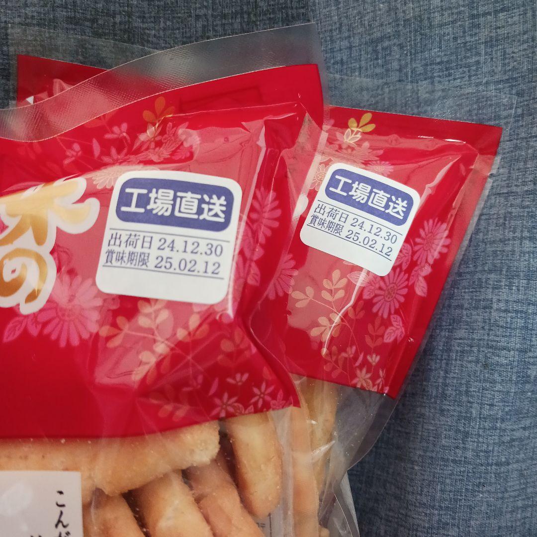 さっちゃん様(。uωu)♪お纏め発送総数14点