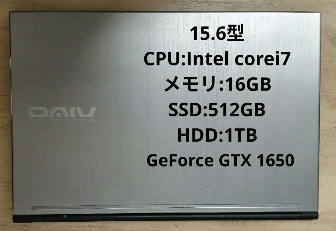 マウスコンピューター 15.6型WINノートPC　DAIV 5P