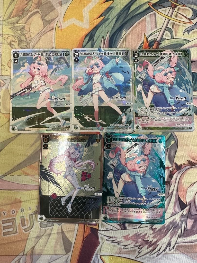 ウィクロス　ブルーアーカイブ　小鳥遊ホシノ(水着) おやすみルリグ