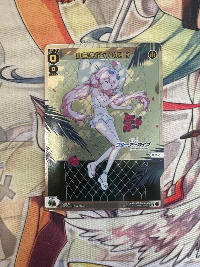 ウィクロス　ブルーアーカイブ　小鳥遊ホシノ(水着) おやすみルリグ