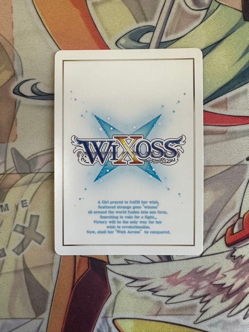 ウィクロス　ブルーアーカイブ　小鳥遊ホシノ(水着) おやすみルリグ