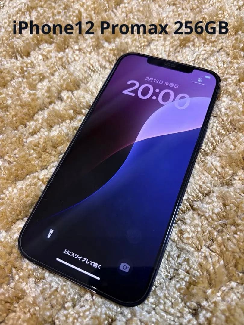 スマートフォン本体 Apple iPhone 12 promax 256GB
