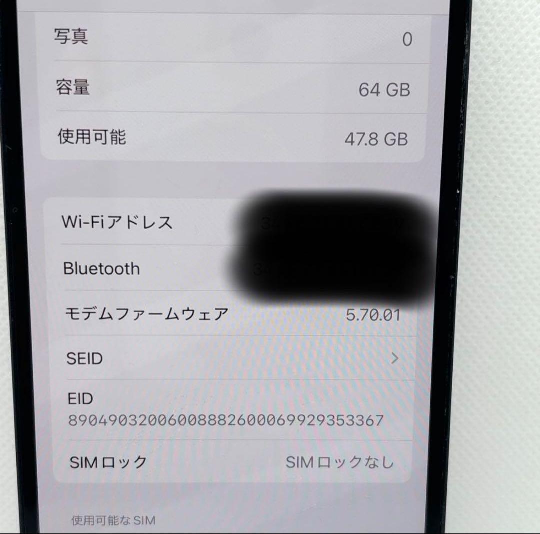 【良品】iPhone12 64GB MGHN3J/A SIMフリー　ブラック