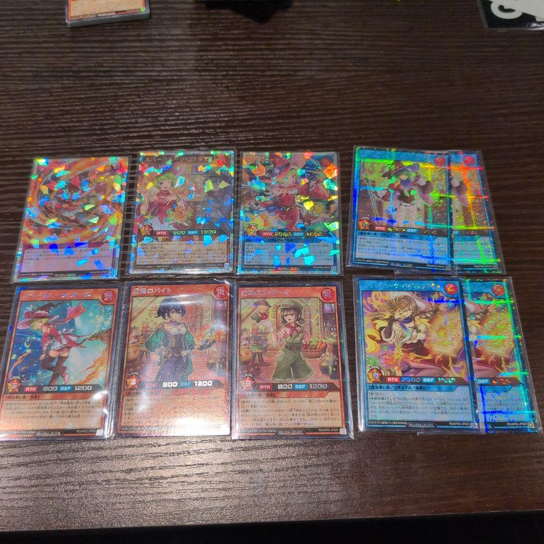 スパークハーツ　高レアセット