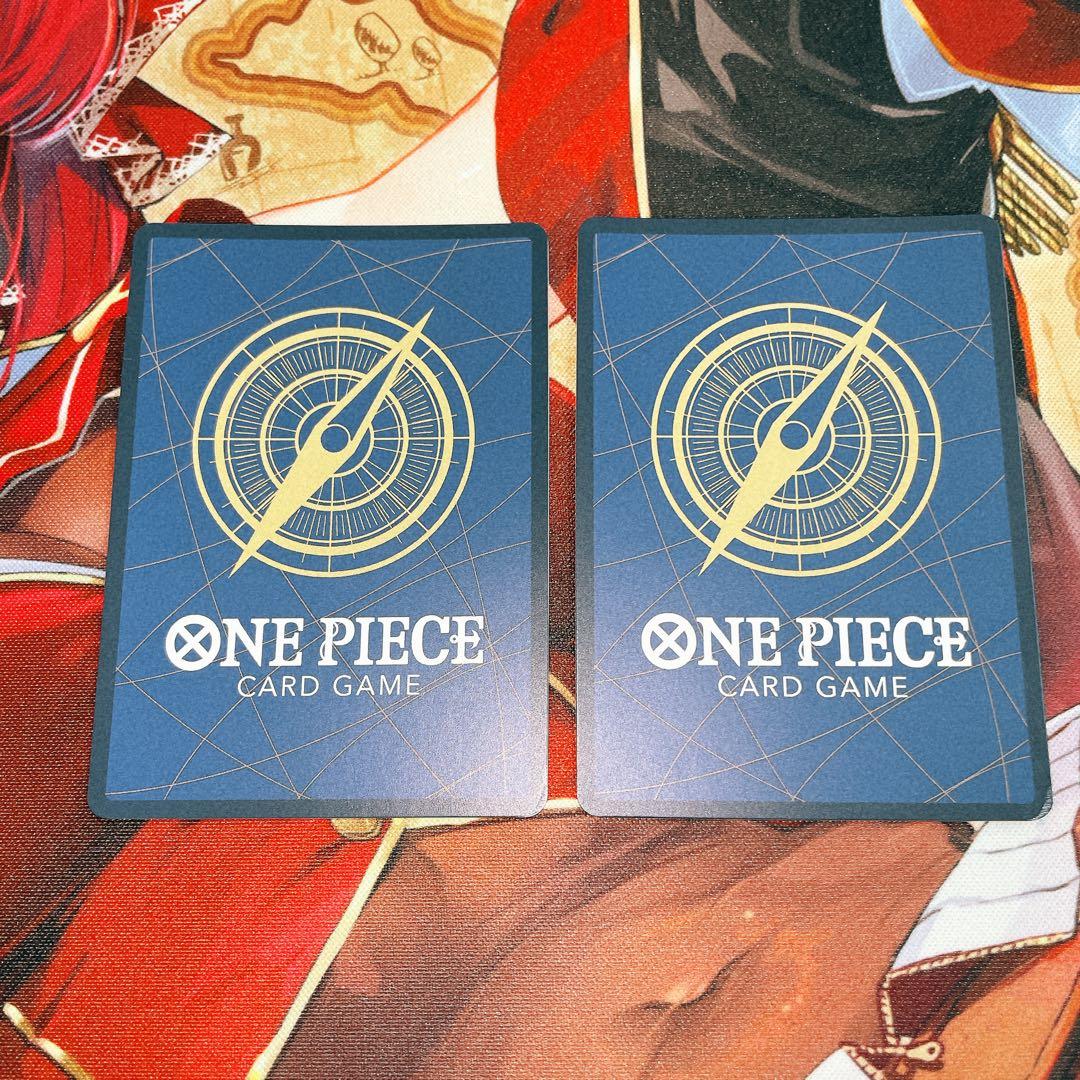 モンキー・D・ルフィ：週刊少年ジャンプ付録（2023年8月7日売） 2枚