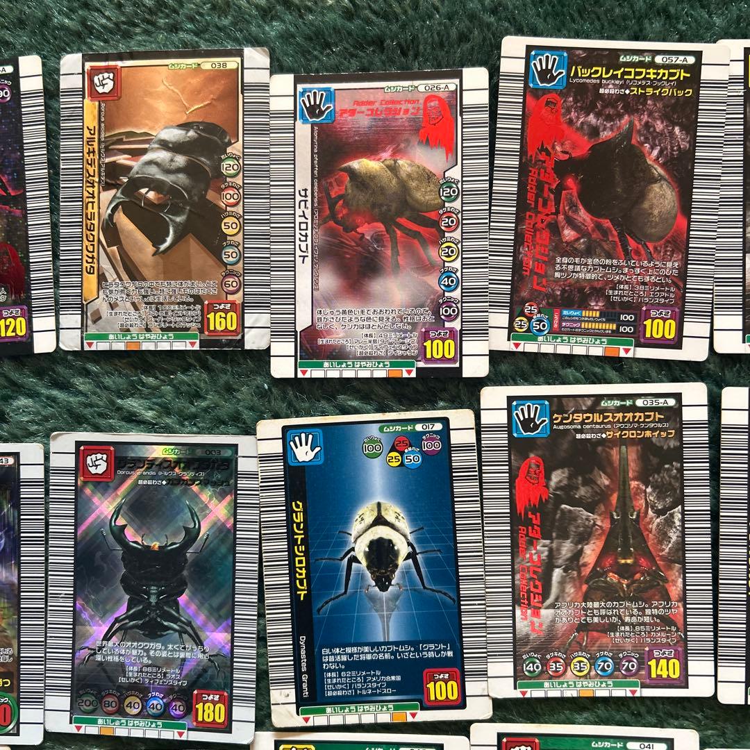 甲虫王者ムシキング　カードまとめ売り