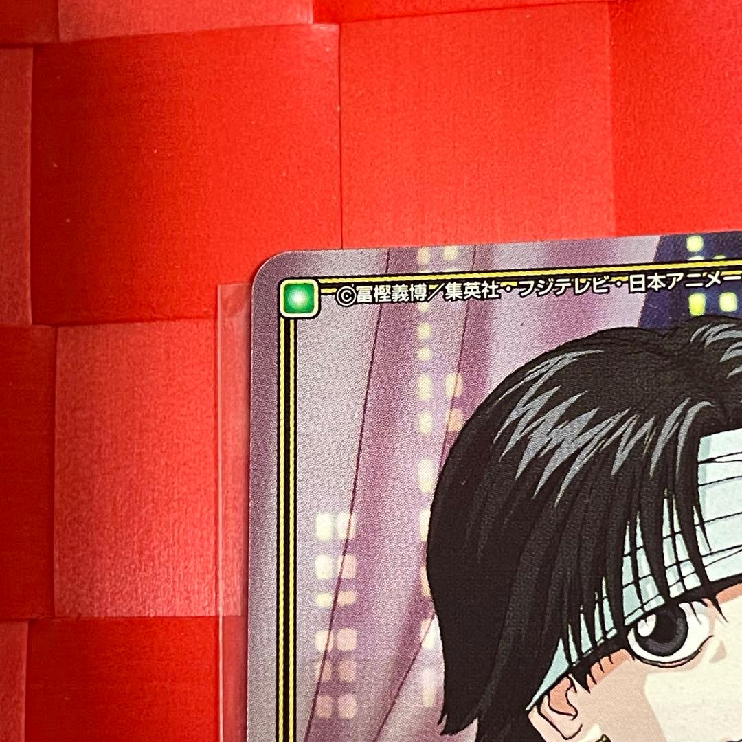 希少 未剥がし HUNTER×HUNTER クロロ 旧アニメ版　初期カードダス