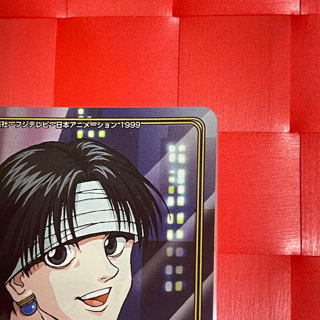 希少 未剥がし HUNTER×HUNTER クロロ 旧アニメ版　初期カードダス