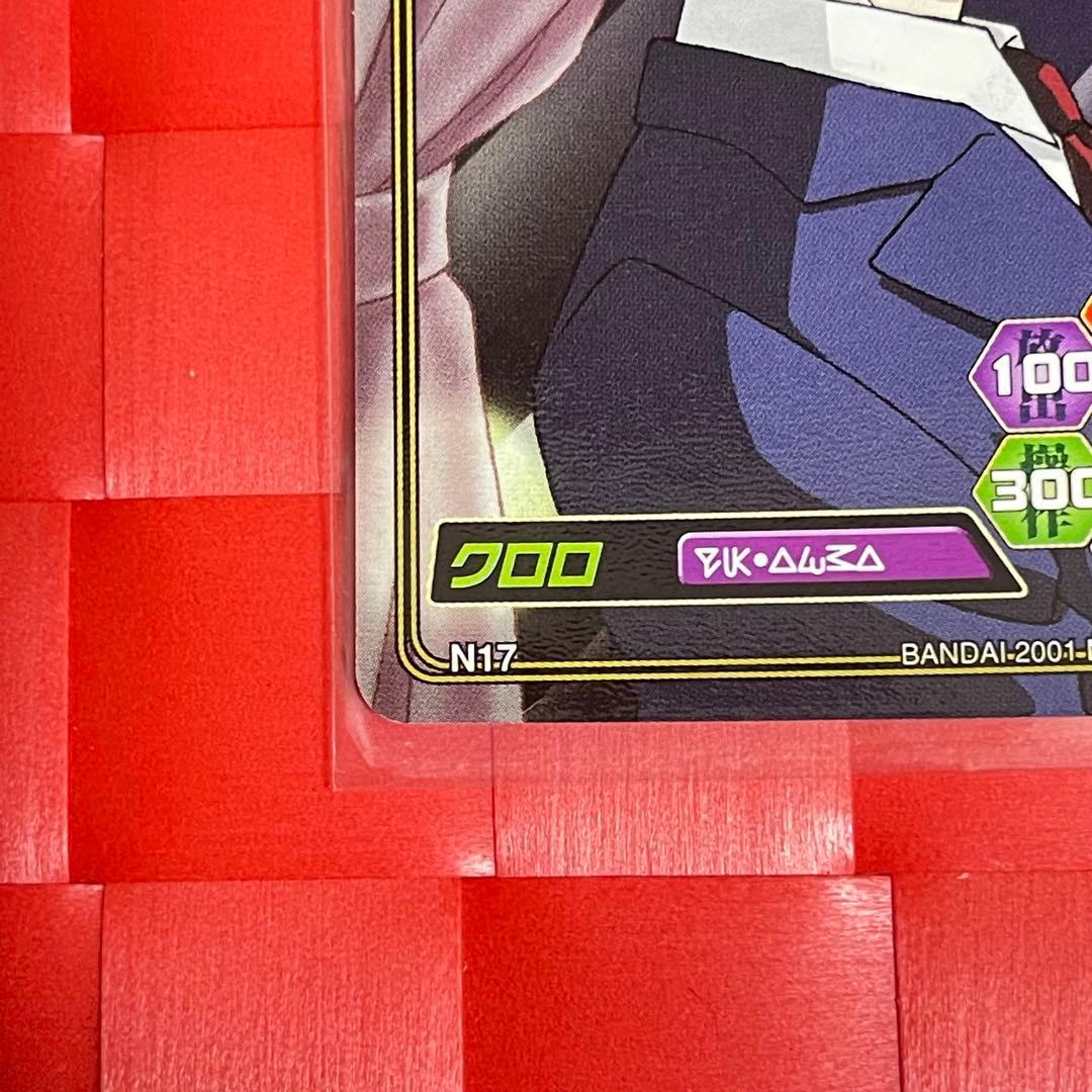 希少 未剥がし HUNTER×HUNTER クロロ 旧アニメ版　初期カードダス