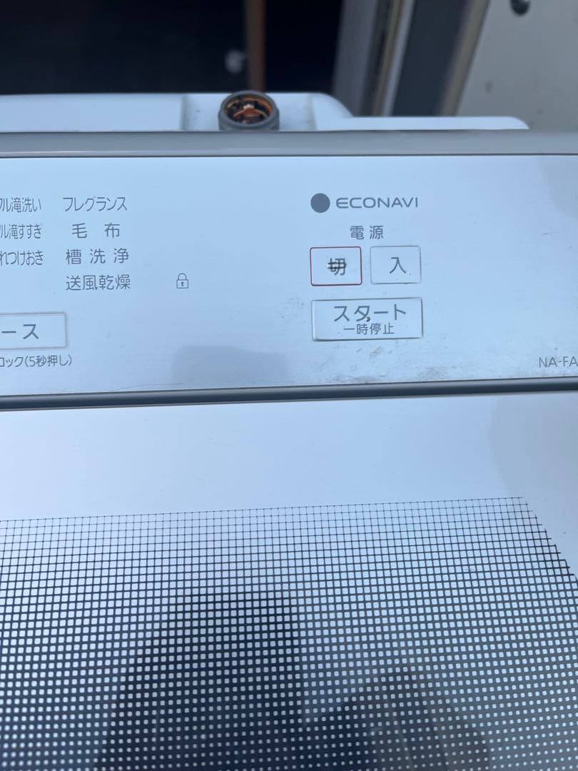 Panasonic 縦型洗濯機 NA-FA80H8 本体　2021年製