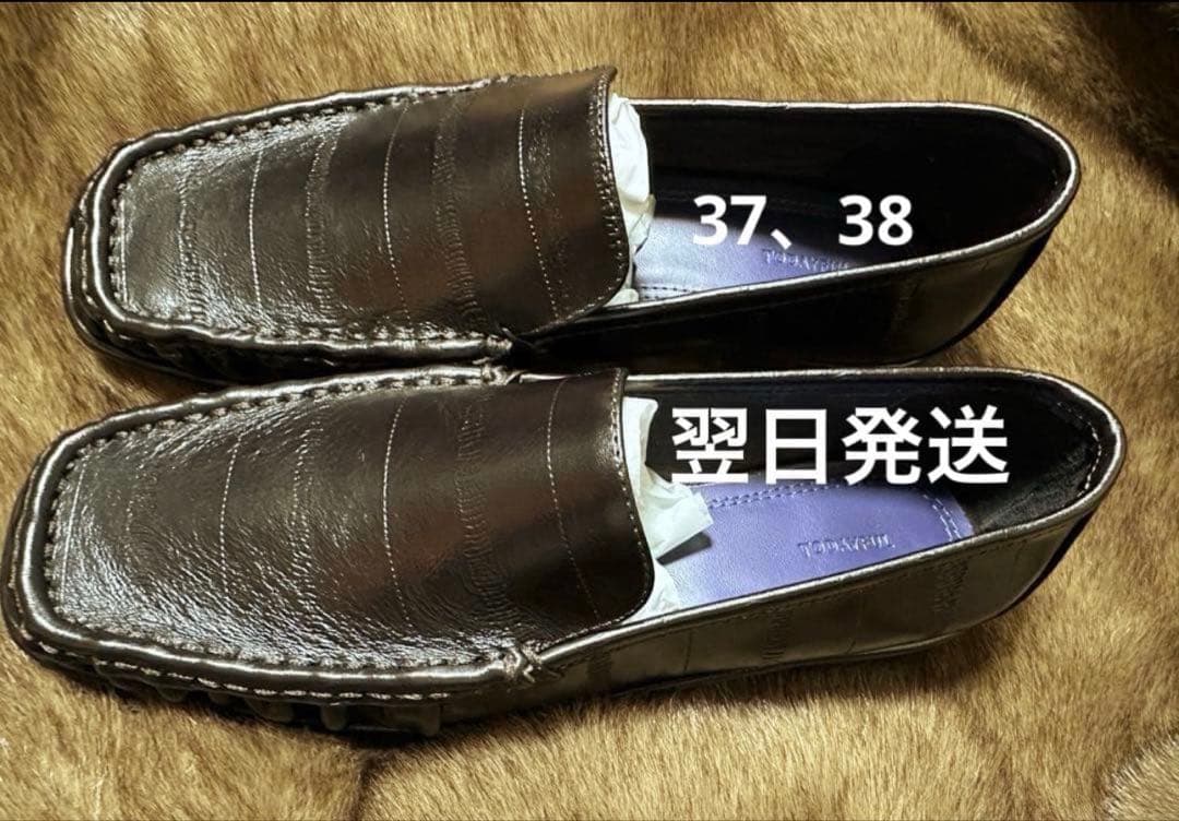 nt3　靴　38 翌日発送