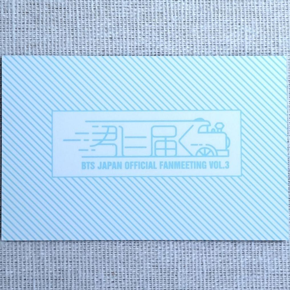 BTS 君に届く 会場限定 予約特典 J-HOPE トレカ