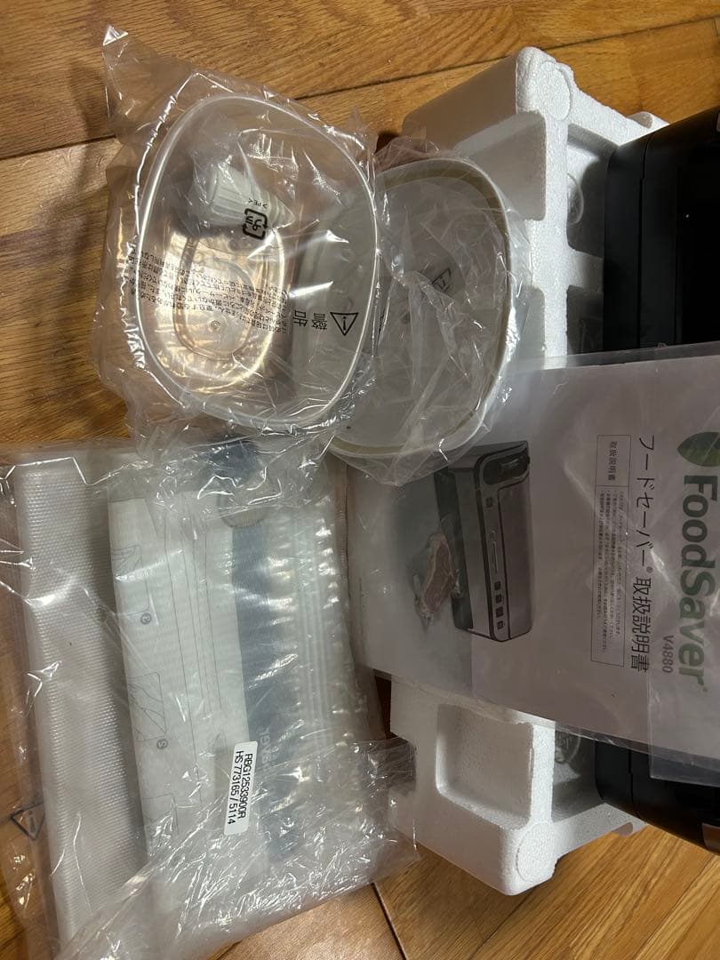 FoodSaver フードセーバー 真空パック機　V4880 プレミアムモデル