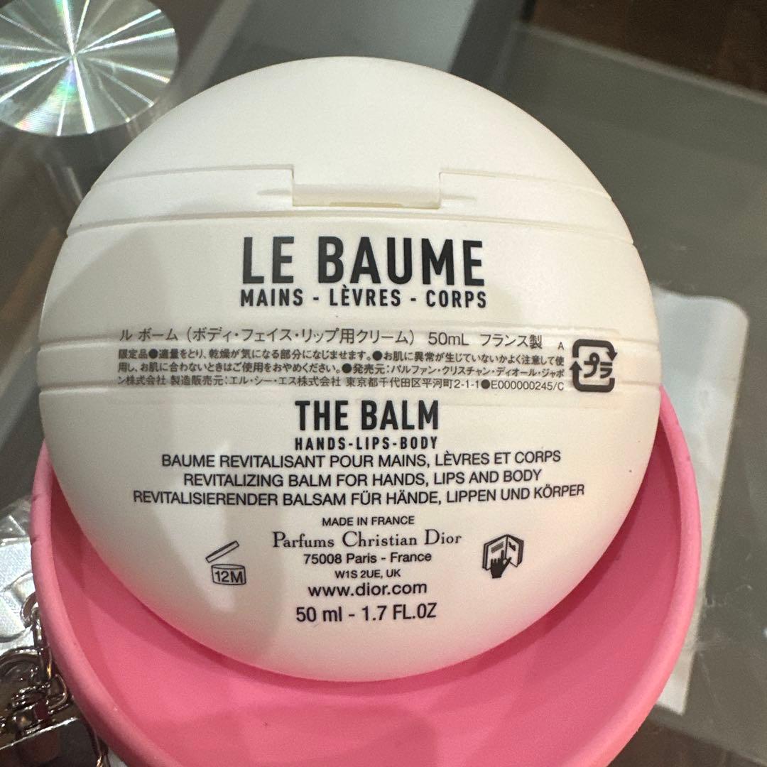 Dior ルボーム ボディ、フェイス、リップ用クリーム(限定品)