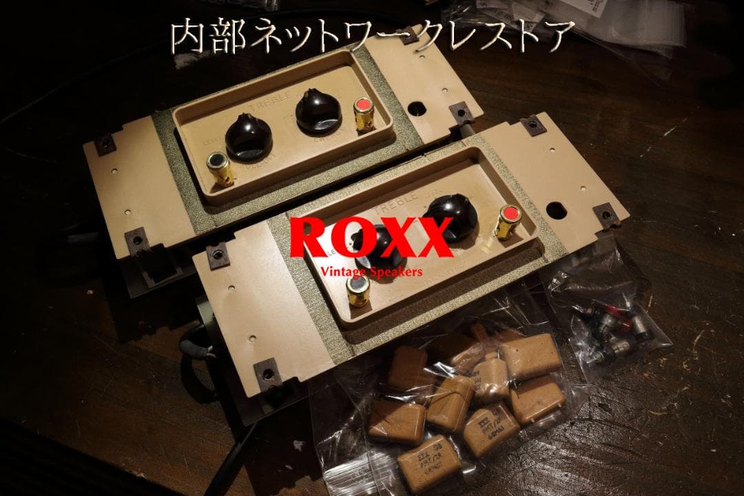 TANNOY 3LZ スピーカー フルレストア オーバーホール 修理 承ります