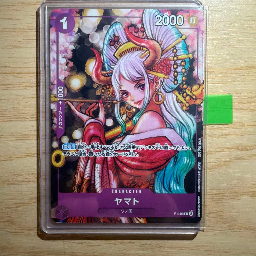 【ローダー保管】ワンピースカード ワノ国 プロモ 3枚セット ゾロ ナミ ヤマト