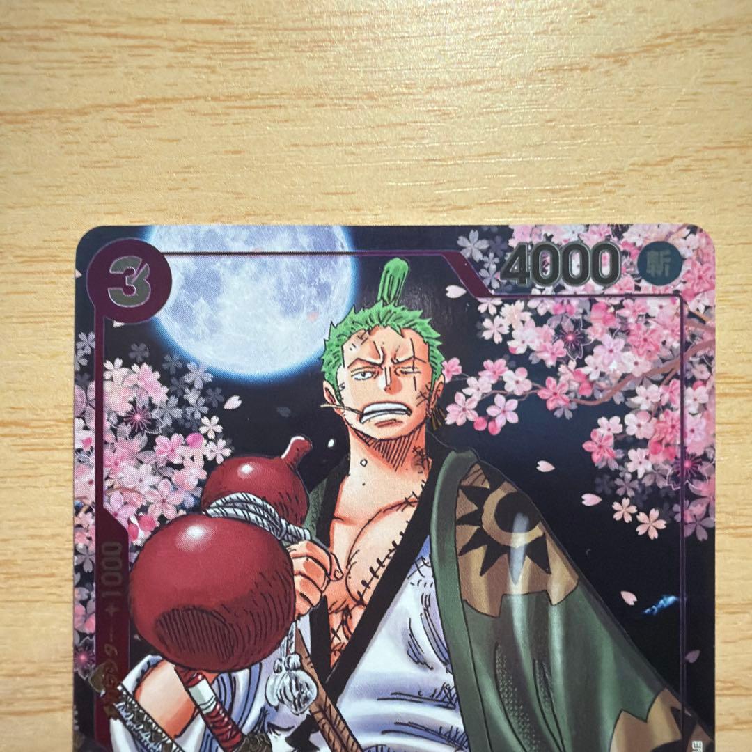 【ローダー保管】ワンピースカード ワノ国 プロモ 3枚セット ゾロ ナミ ヤマト