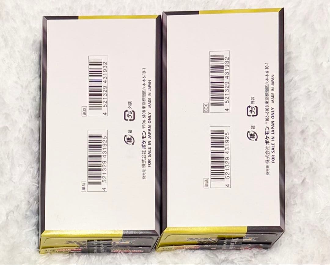 MEGAドリームEX「シュリンク無し」　2BOX