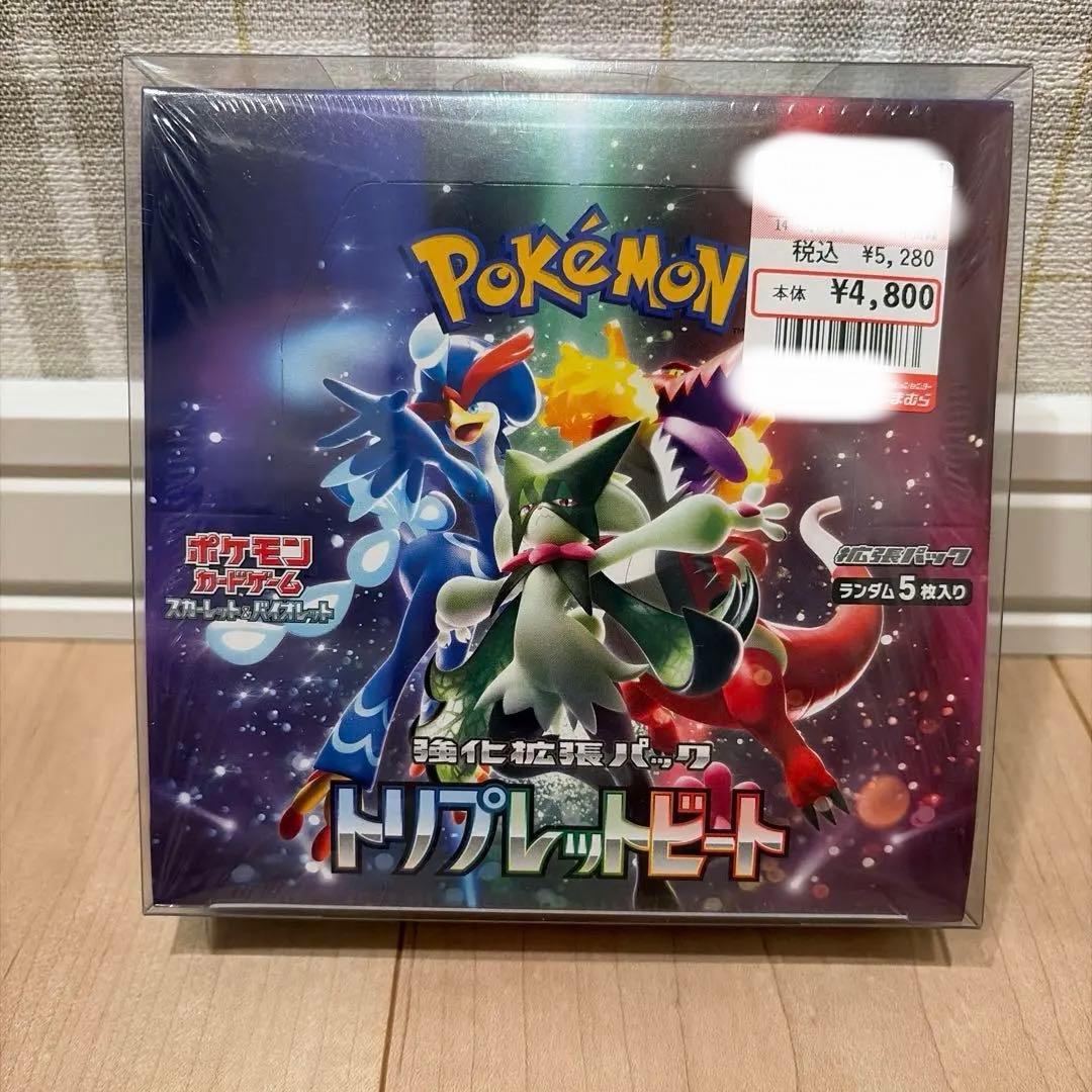 ポケモンカードゲーム　トリプレットビート　シュリンク付きBOX