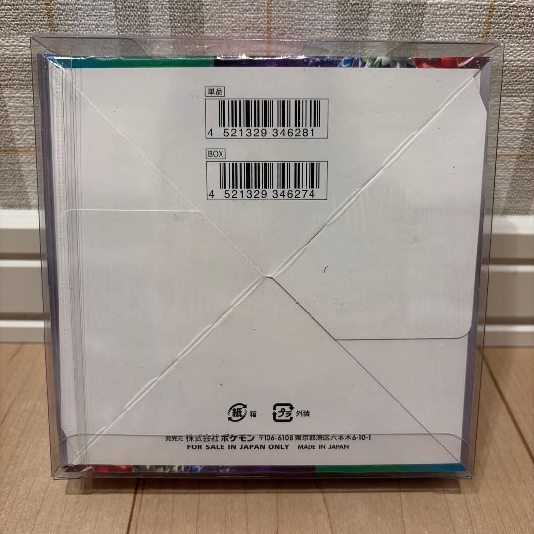 ポケモンカードゲーム　トリプレットビート　シュリンク付きBOX