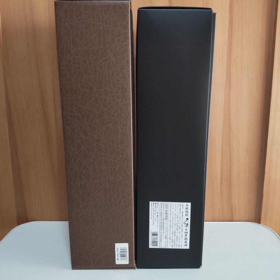 限定品　本格焼酎２本セット [ 久遠 １４年熟成 ] [ 岳宝 原酒 ５年 ]