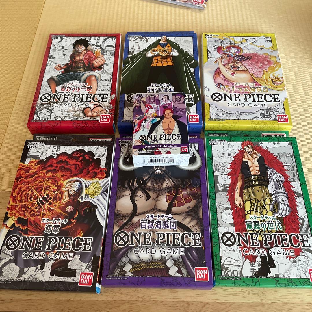 プレミアムカードコレクション25周年エディション　スタートデッキまとめ売り