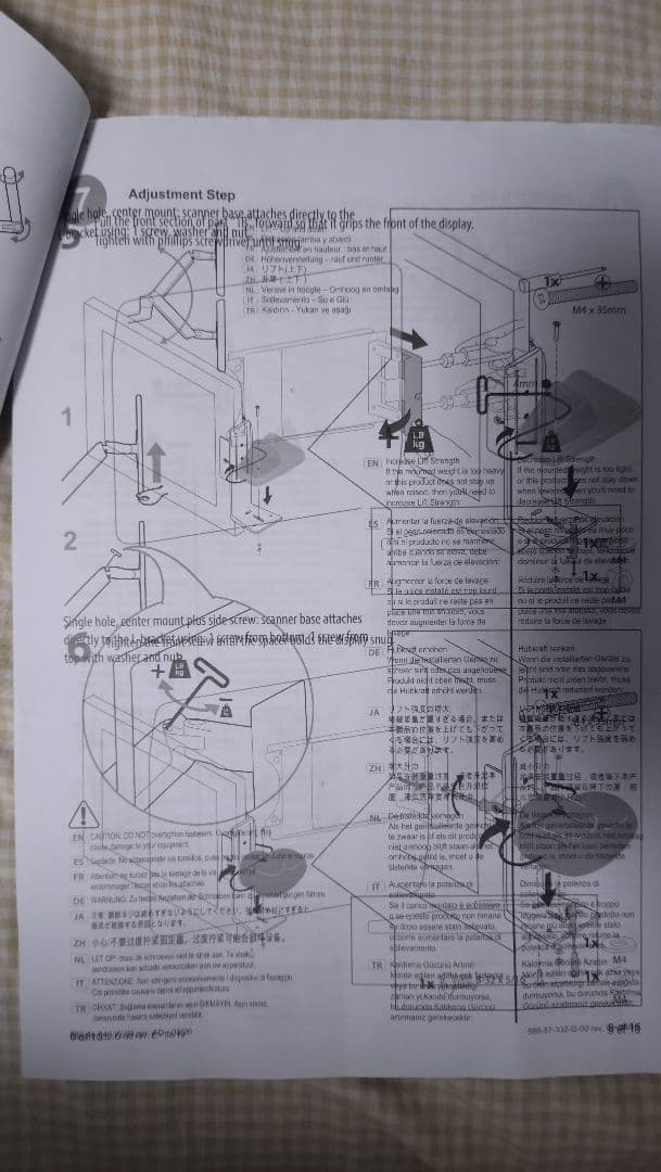 エルゴトロン　モニターアームデスクマウント　マットブラック