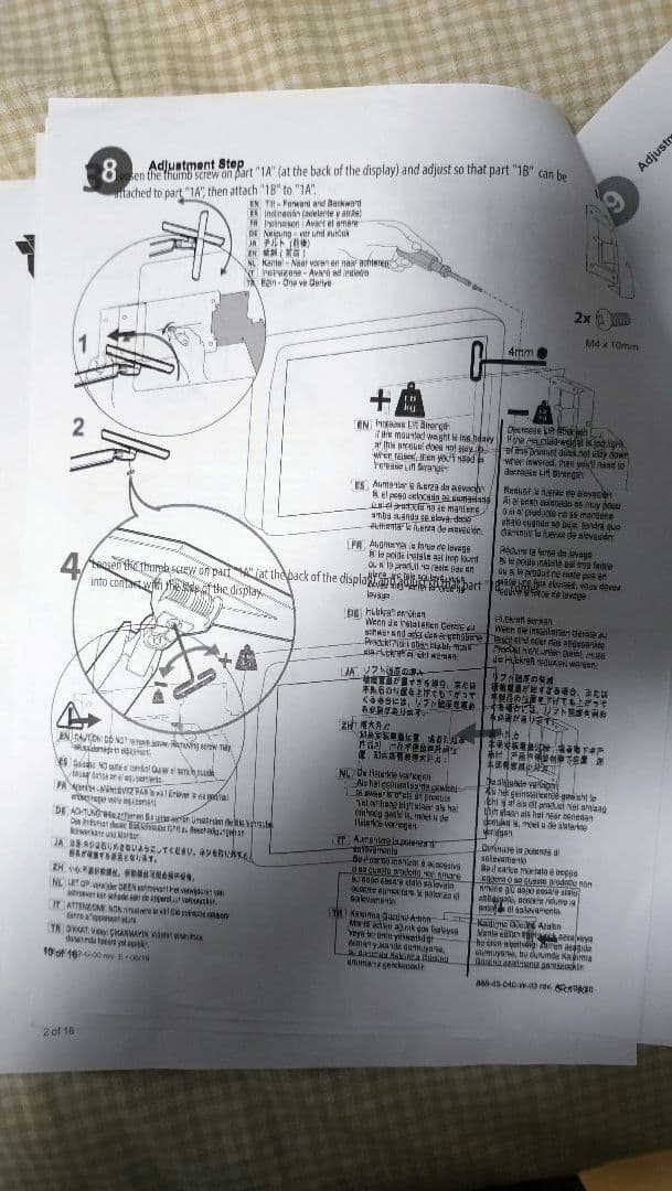 エルゴトロン　モニターアームデスクマウント　マットブラック