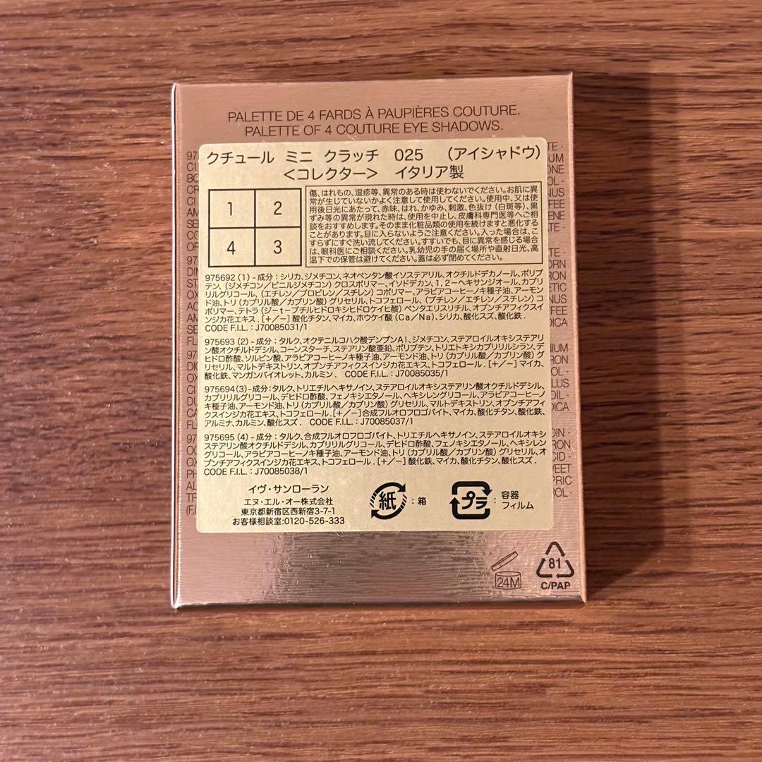 新品未使用YSLイブサンローラン　クチュール ミニ クラッチ　コレクター　025