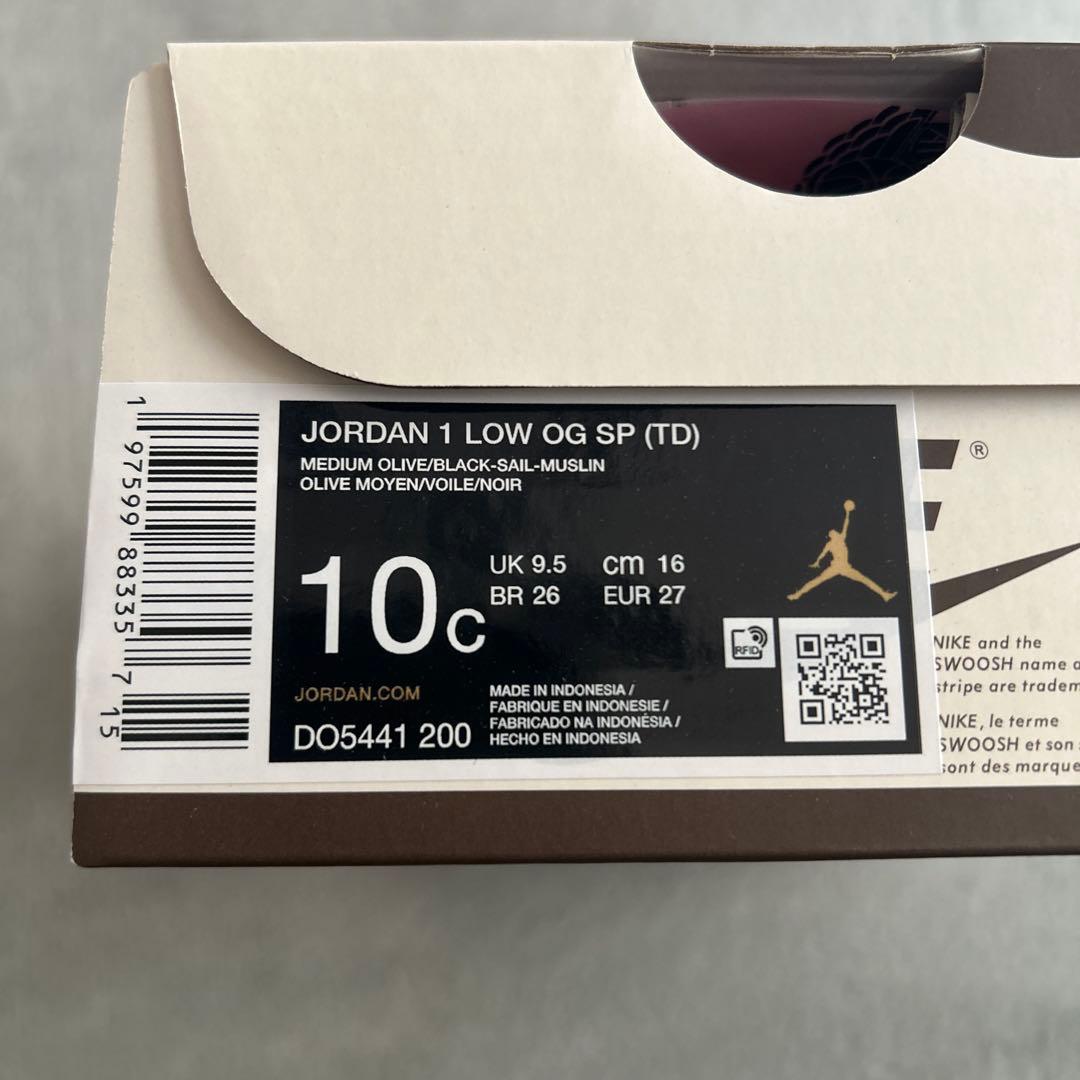 ナイキ　トラヴィススコット　NIKE TRAVIS SCOTT ベビー　キッズ