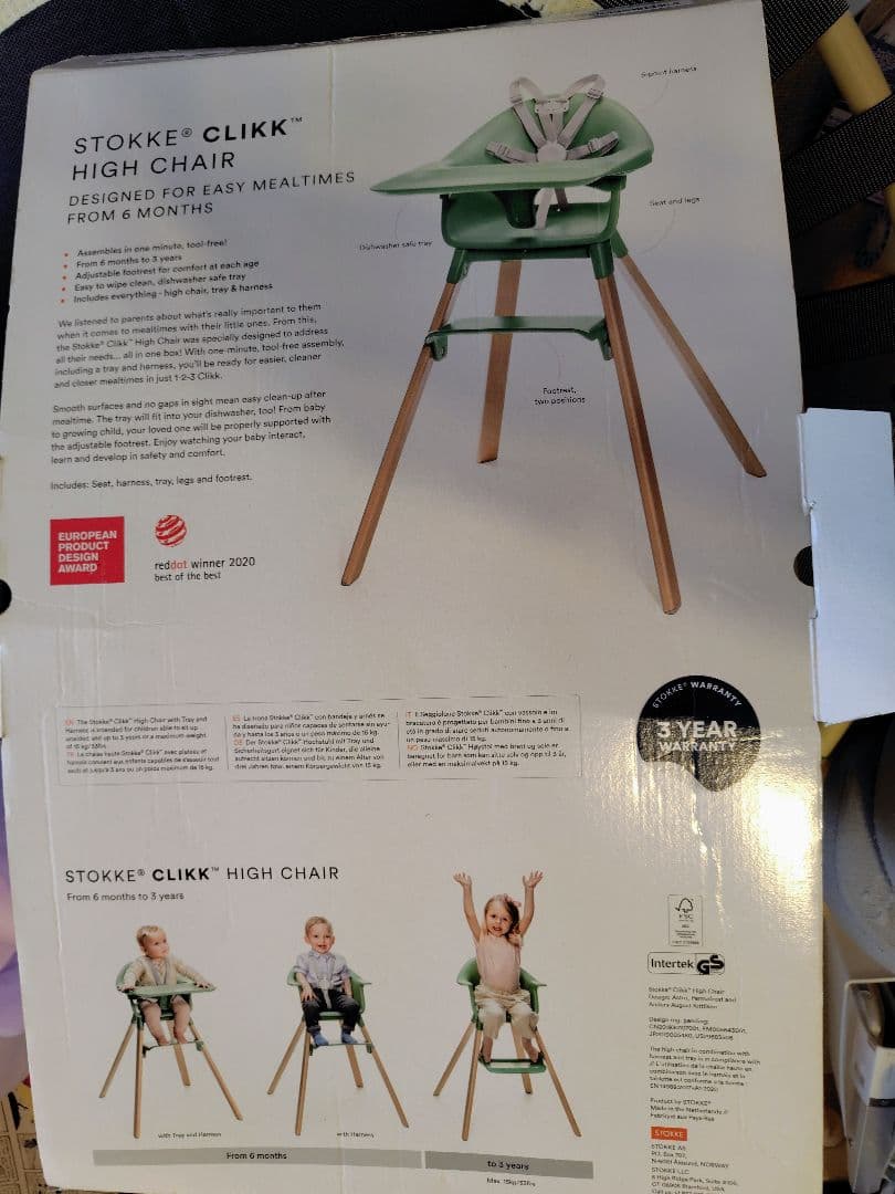 STOKKE CLIKK ハイチェア グリーン