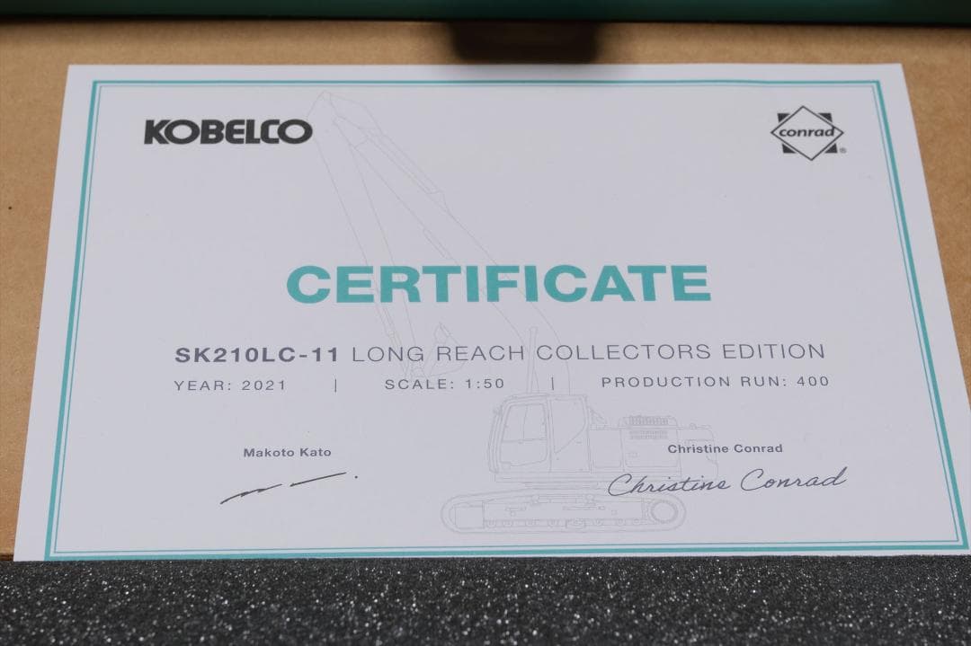 コベルコSK210LC-11ロング　ミニチュア