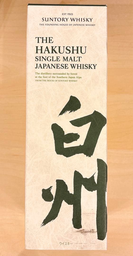 白州 ウイスキー 100周年記念ラベル