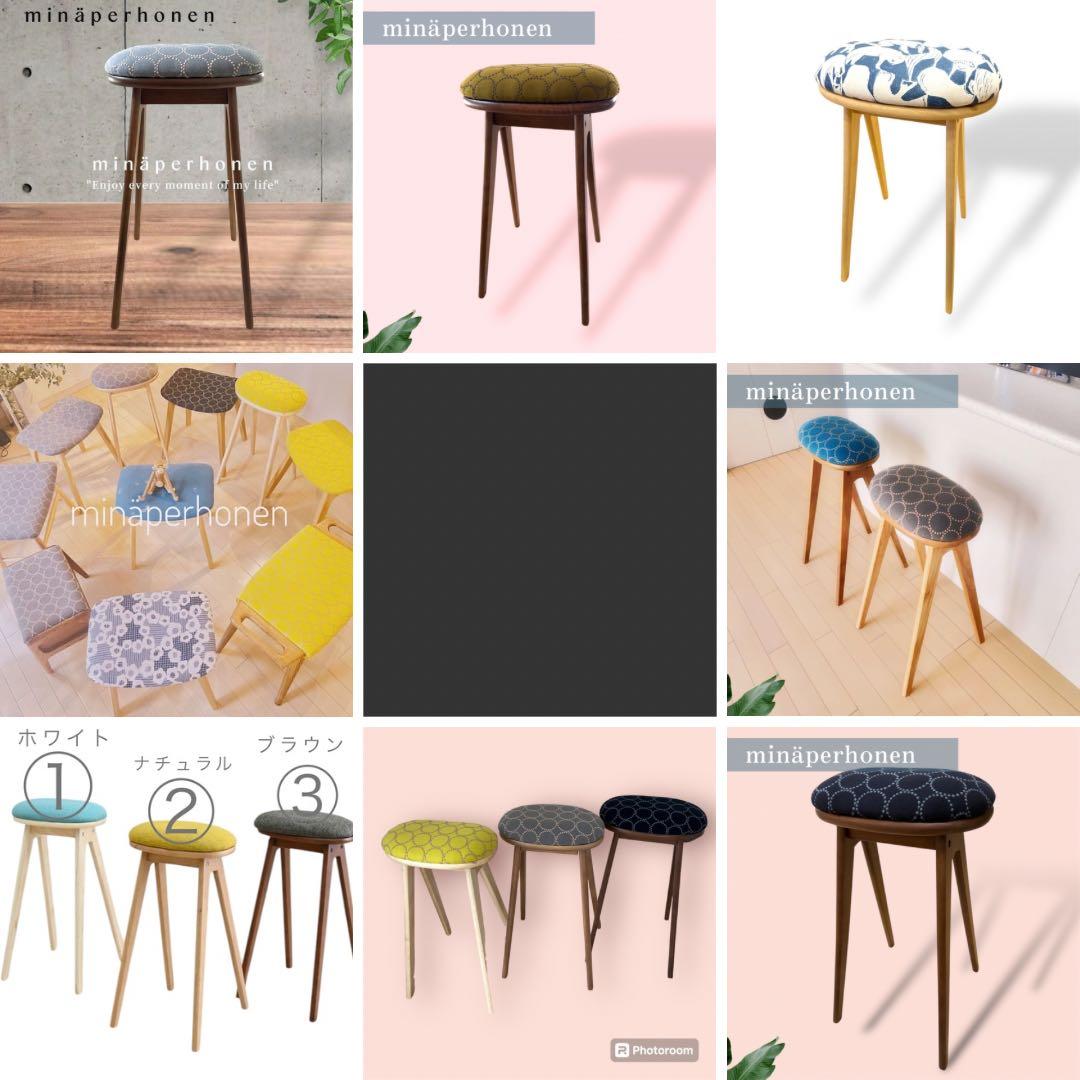 限定ミナペルホネン　生地使用　スツール　オットマン　イス　チェア　サイドテーブル