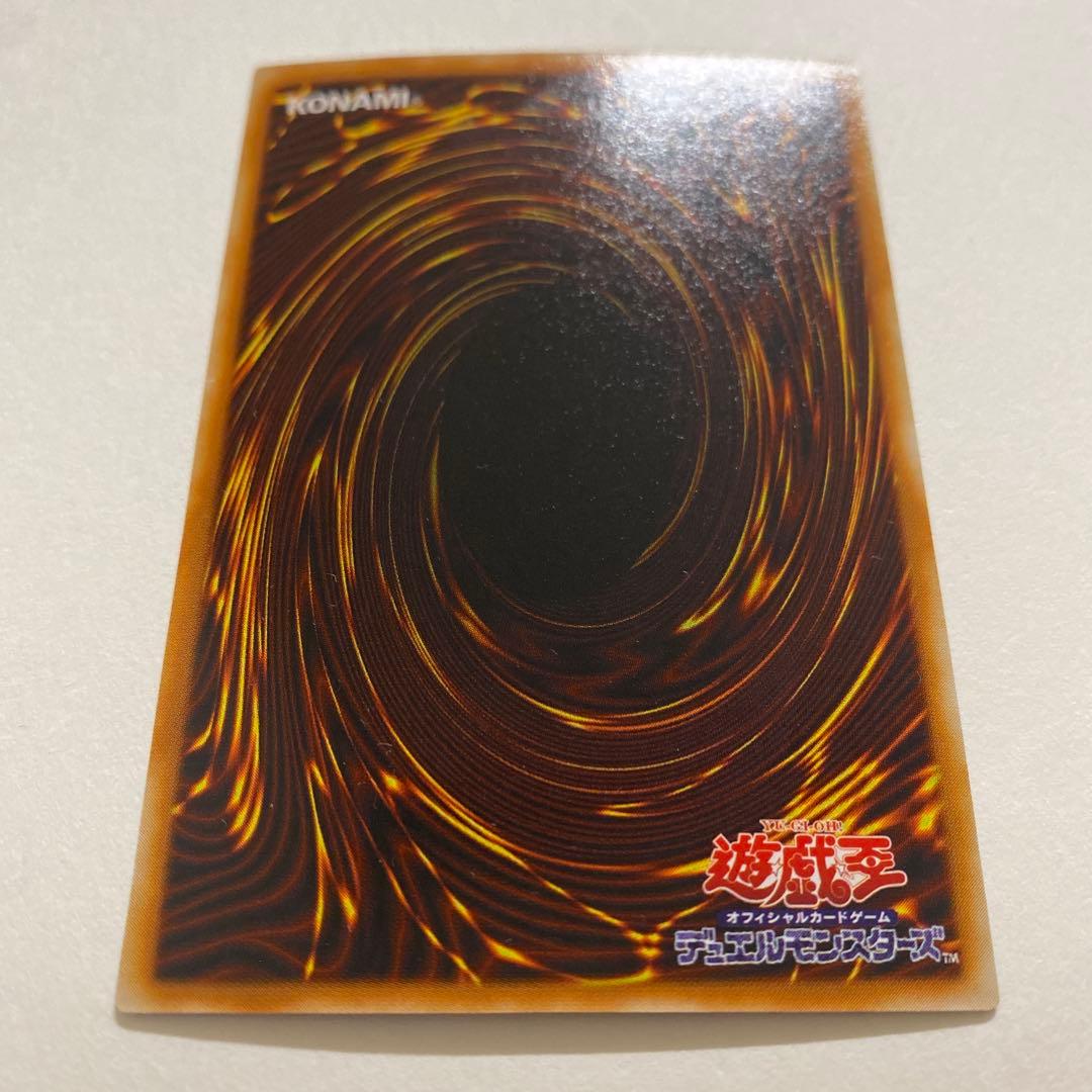 遊戯王 魔霧雨 ウルトラ　L3-03