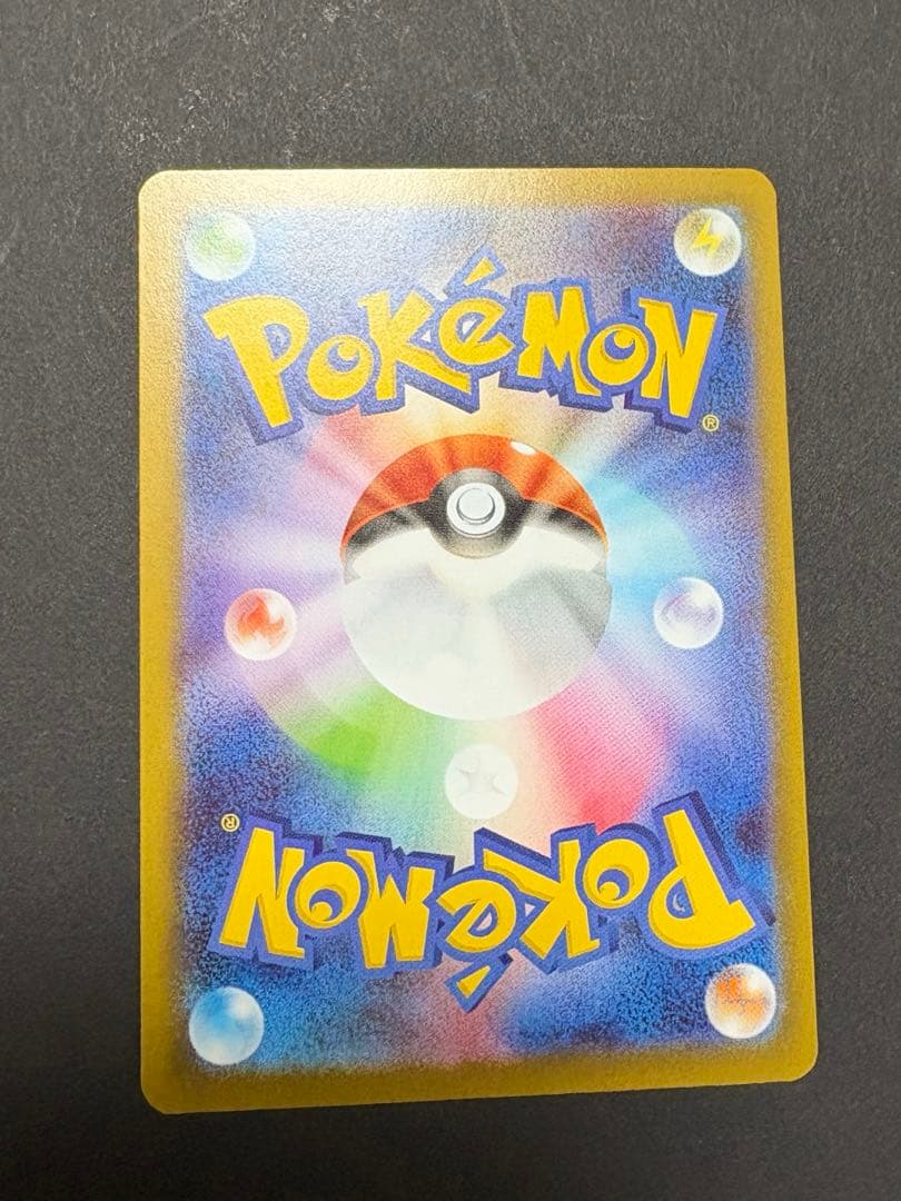 ポケモンカード ニャースex SAR 新品 未使用