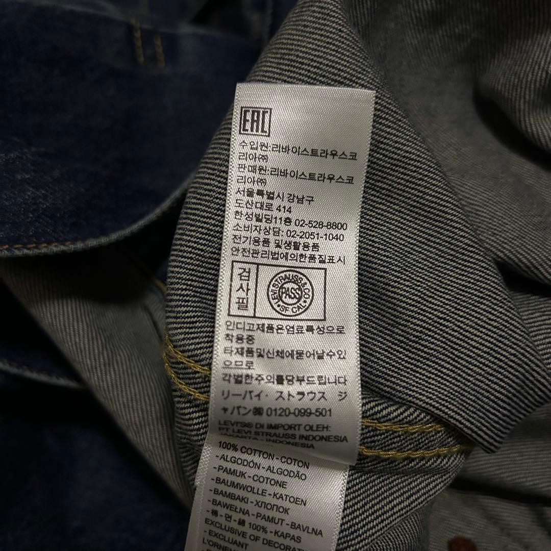 XXL Levi's 1st デニムジャケット Tバック Gジャン リーバイス