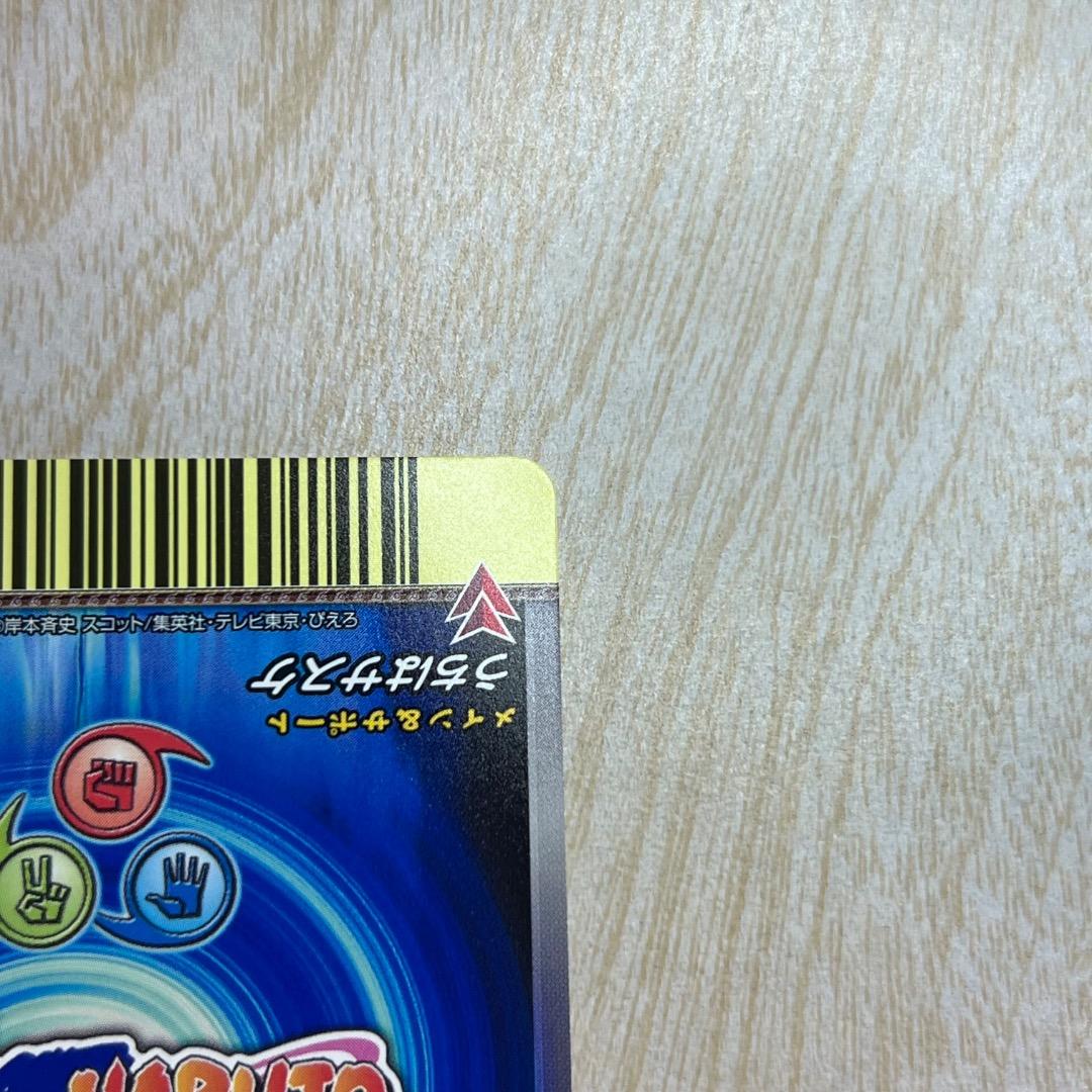 データカードダス ナルト 大会プロモカード ナルティメットミッション 2セット