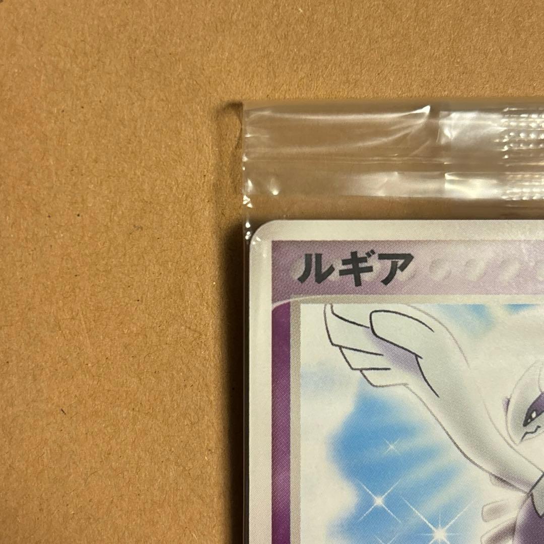 2005年 ポケパーク ルギア プロモカード 038/PCG-P 未開封