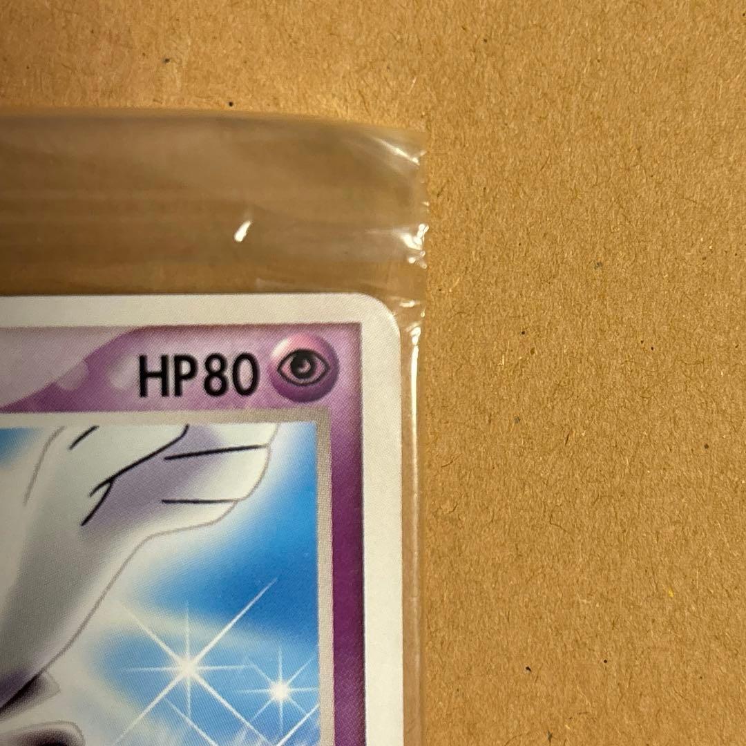 2005年 ポケパーク ルギア プロモカード 038/PCG-P 未開封