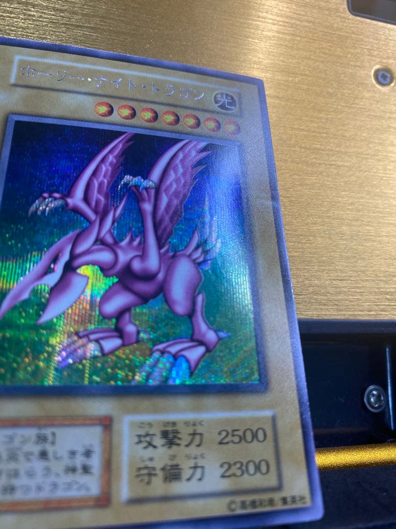 【美品】希少　ホーリーナイトドラゴン　初期　シークレットレア